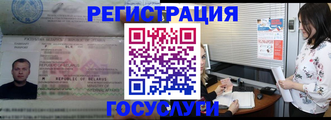прописка от собственника в Батайске