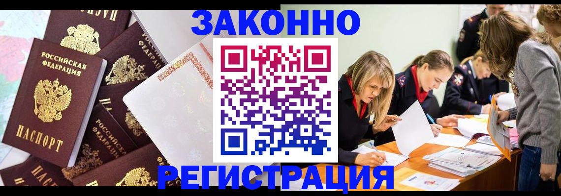 регистрация для школы в Батайске
